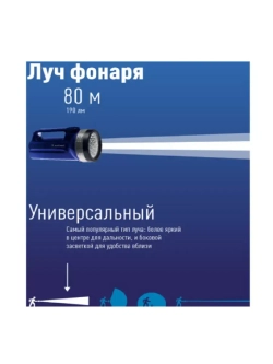 Фонарь-прожектор сведодиодный 19хLED, питание от 4хD