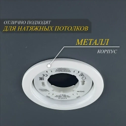 Точечные светильники встраиваемые GX53 белые - 10шт.
