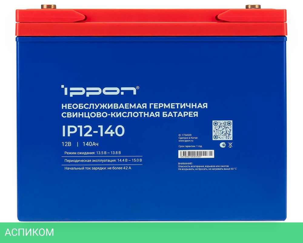 Аккумулятор для ИБП Ippon IP12-140