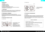 SVC автомобильный инвертор SI-2000 220 В