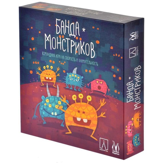 Игра &quot;Банда монстриков&quot;