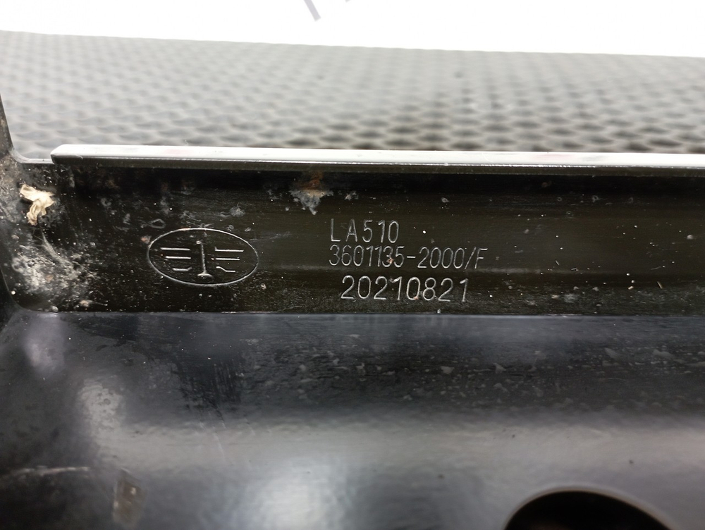 Кронштейн блока управления VCU