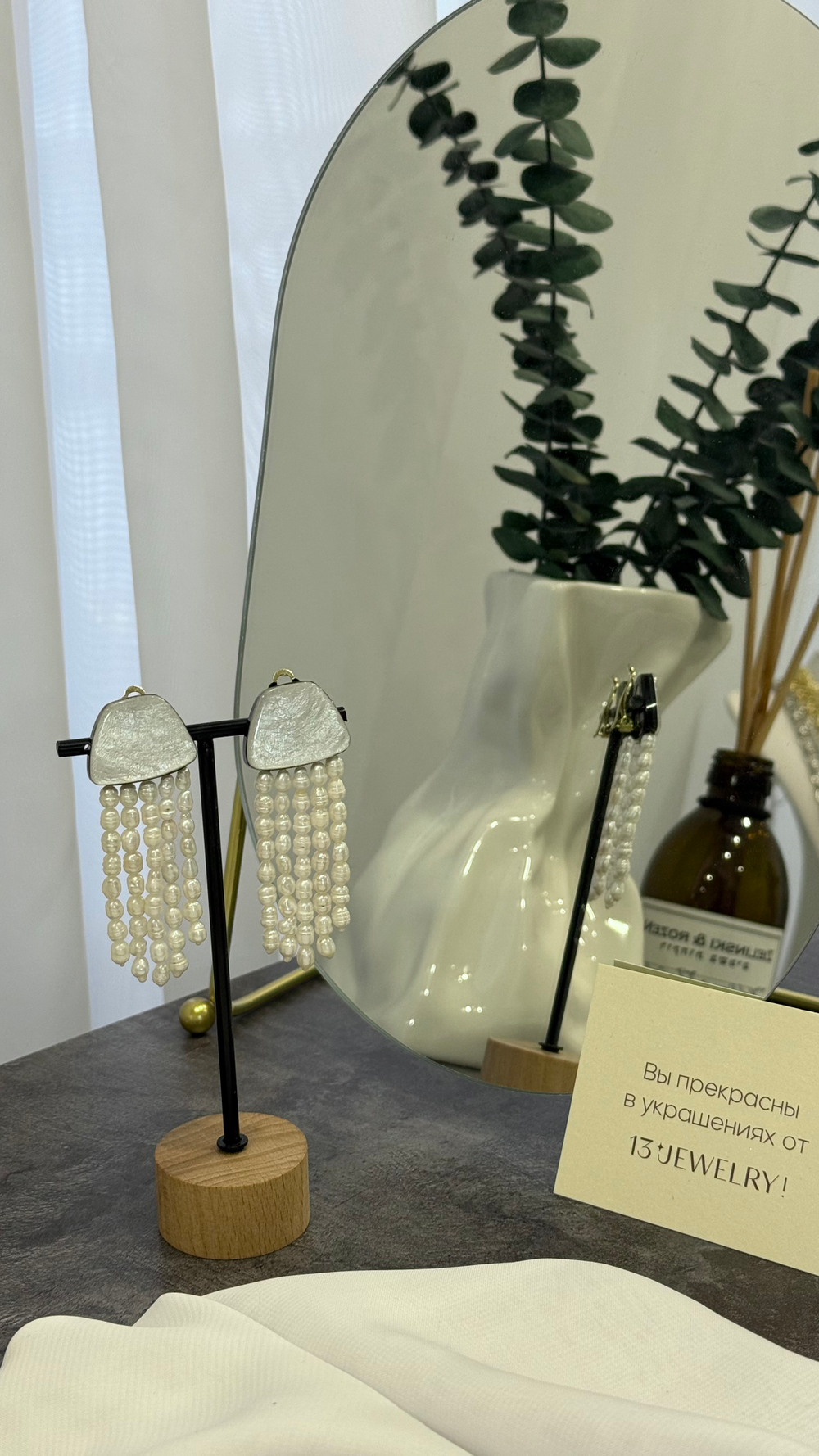 Клипсы Nature Bijoux, Moonlight, с ракушкой Capiz в смоле и жемчугом, NB24.1-11CP79388 (белый)