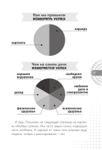 Гайд про деньги