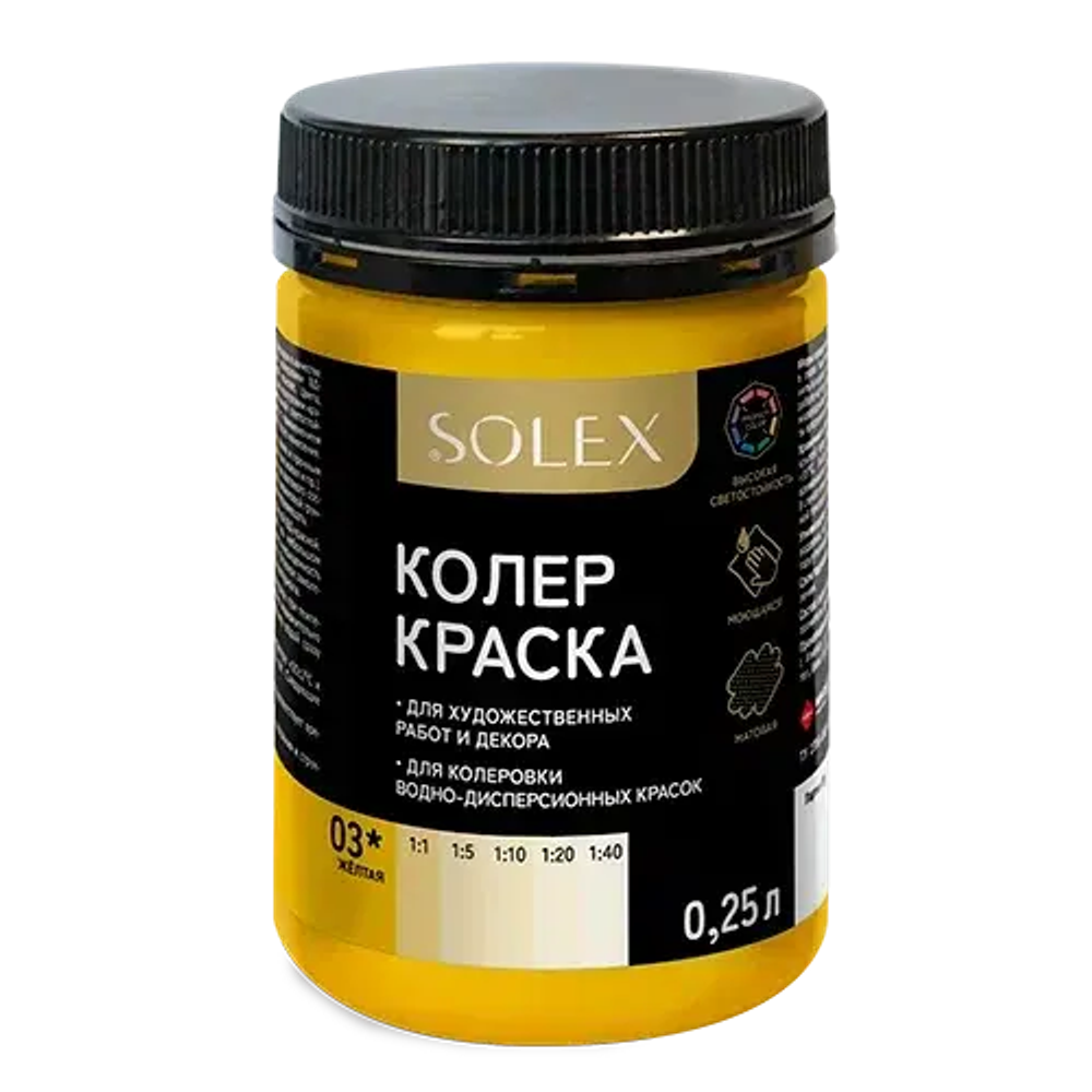 SOLEX  Колер-краска 2в1 №03 Желтый 0,25л (ИжСинтез)