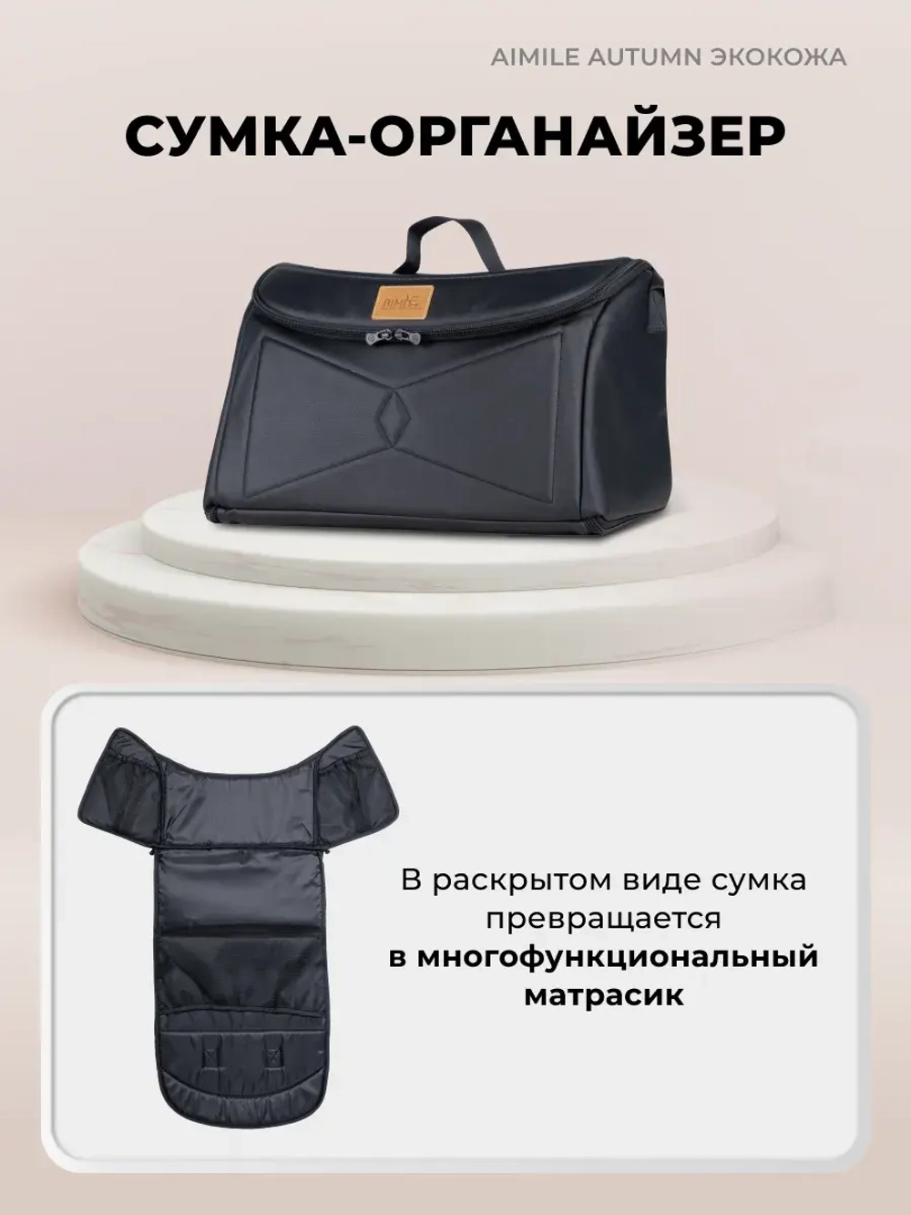 Коляски