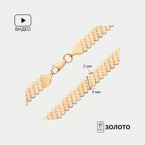 Браслет золотой
