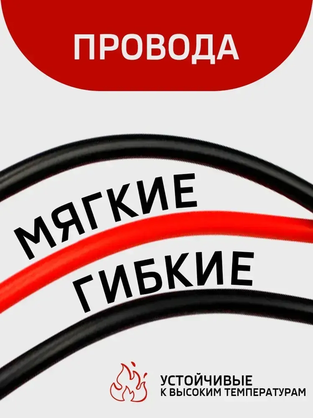 Щупы для мультимера (20А) и 2 зажима (крокодил)