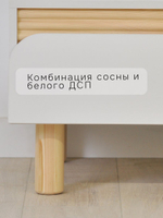 Тумба прикроватная Ола с ящиком, на деревянных ножках