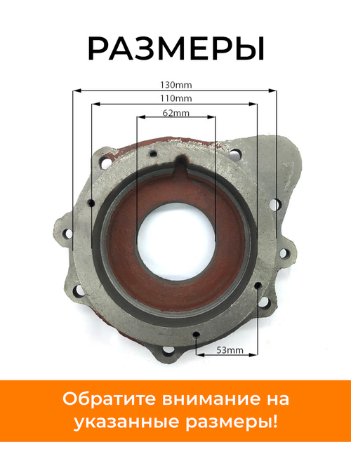 Крышка подшипника коленвала R180 180N
