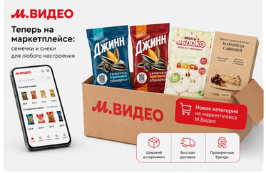 "М.видео" продвигается в FMCG