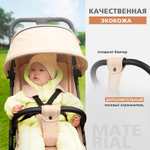 Прогулочная коляска Nuovita Note Beige/Бежевый