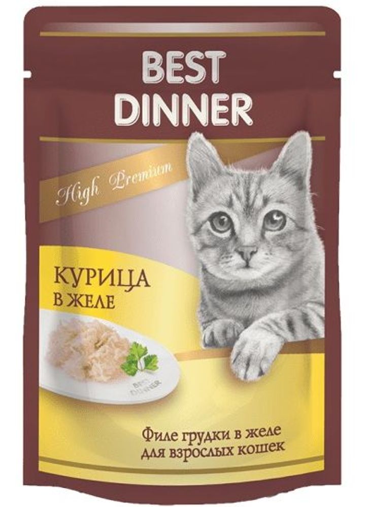 Влажный корм Best Dinner High Premium для кошек, Филе куриной грудки в желе, пауч 85г Влажный корм Best Dinner High Premium для кошек, Филе куриной грудки в желе, пауч 85г