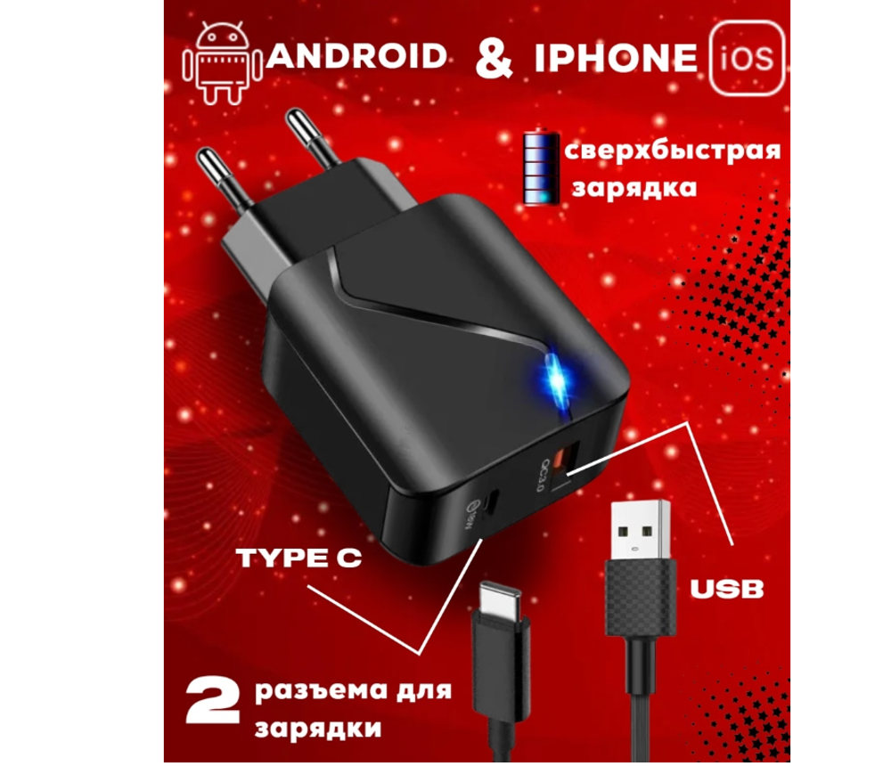Зарядное уст-во USB +TypeC MRM MR-820C (38W/PD+QC3.0)