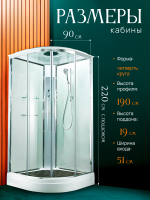 Душевая кабина EM2090T стандартная прозрачная