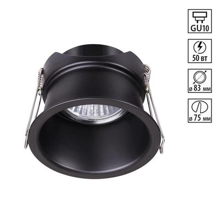 370445 SPOT NT19 516 черный Встраиваемый светильник IP20 GU10 50W 220V BUTT