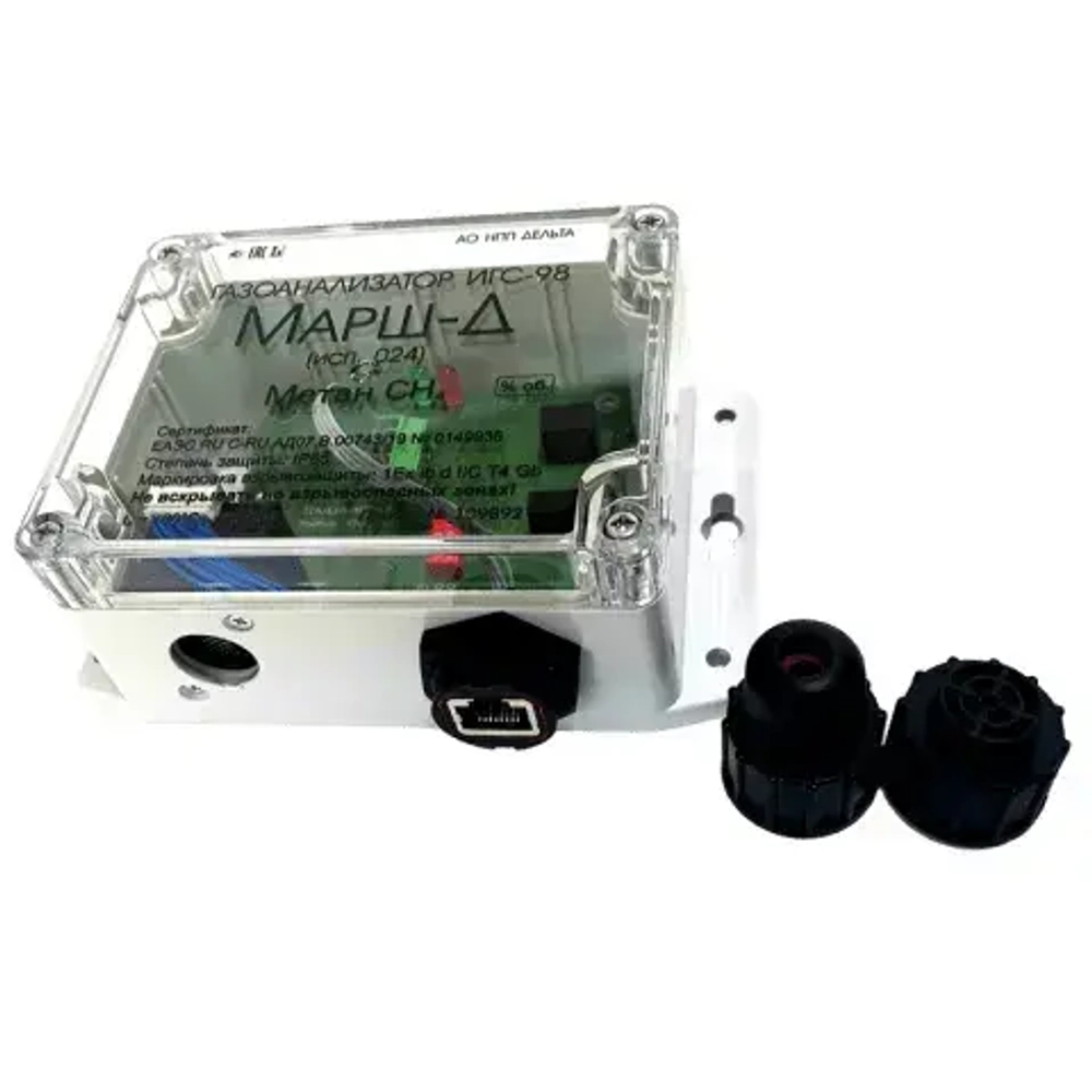 ИГС-98-Д (исполнение 024) газоанализатор