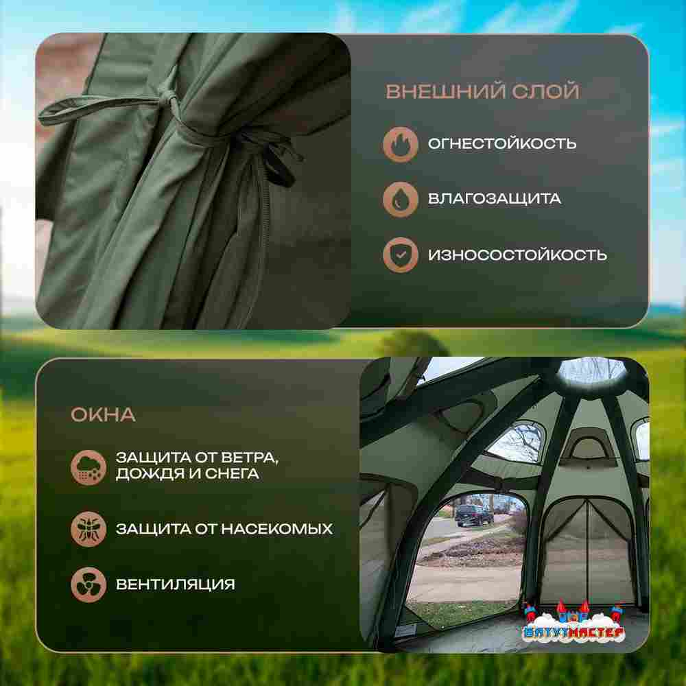 Пневмокаркасная юрта «Гармония» 5×5×2,5 м — для глэмпинга из ПВХ, зелёная