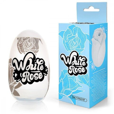 Мастурбатор White Rose белый 10 см