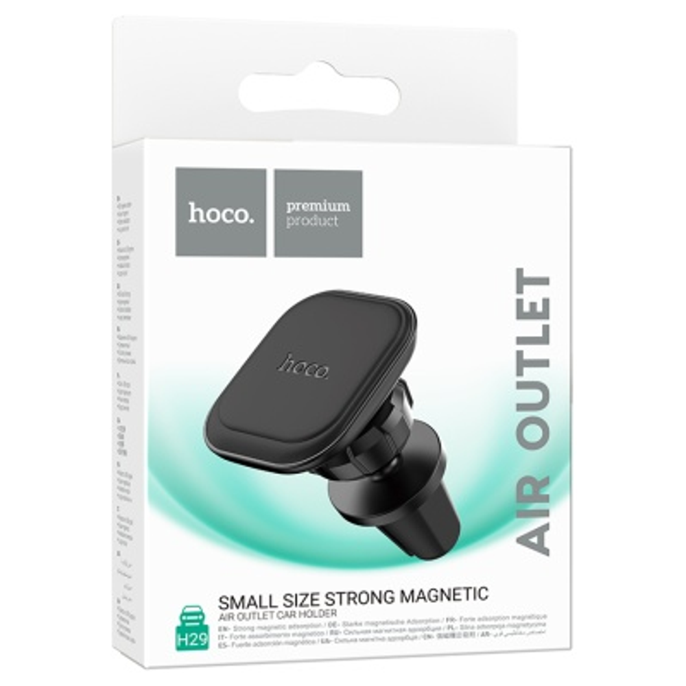 H29 Brilliant magnetic car holder(air outlet)