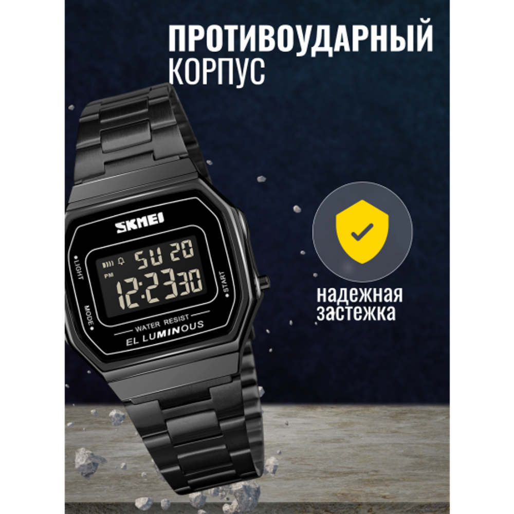 Часы наручные SKMEI 1647, 013048 Розовое золото