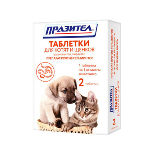 Празител таблетки антигельминтик