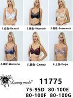 [m]Бюстгальтер на косточке/без поролона 11775