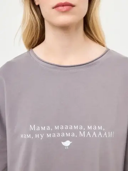 футболка в цвете галька "мамамааама"