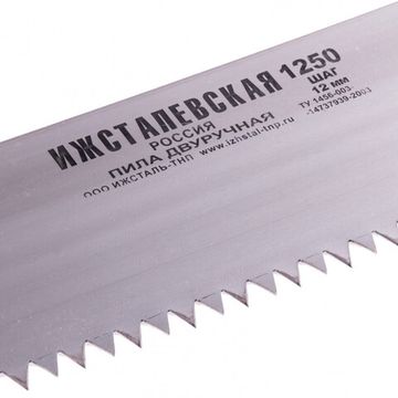 Пила двуручная, 1250 мм, деревянные рукоятки (Ижевск) Россия 23437
