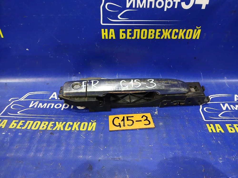 Ручка двери передней правой внешняя NISSAN ALMERA 2014