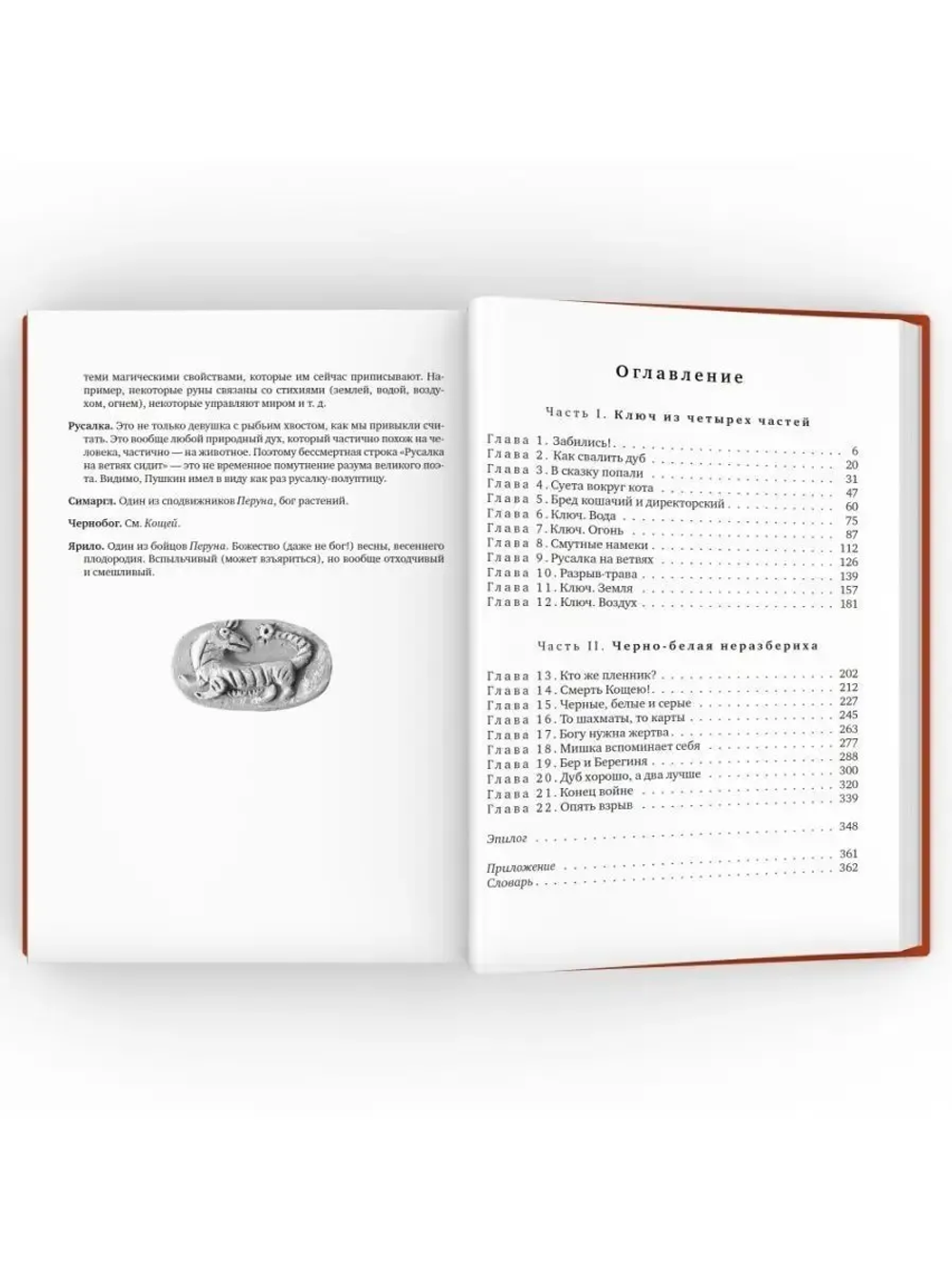 Гимназия №13