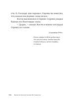 Стихи и проза