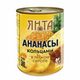 Собственная торговая марка
