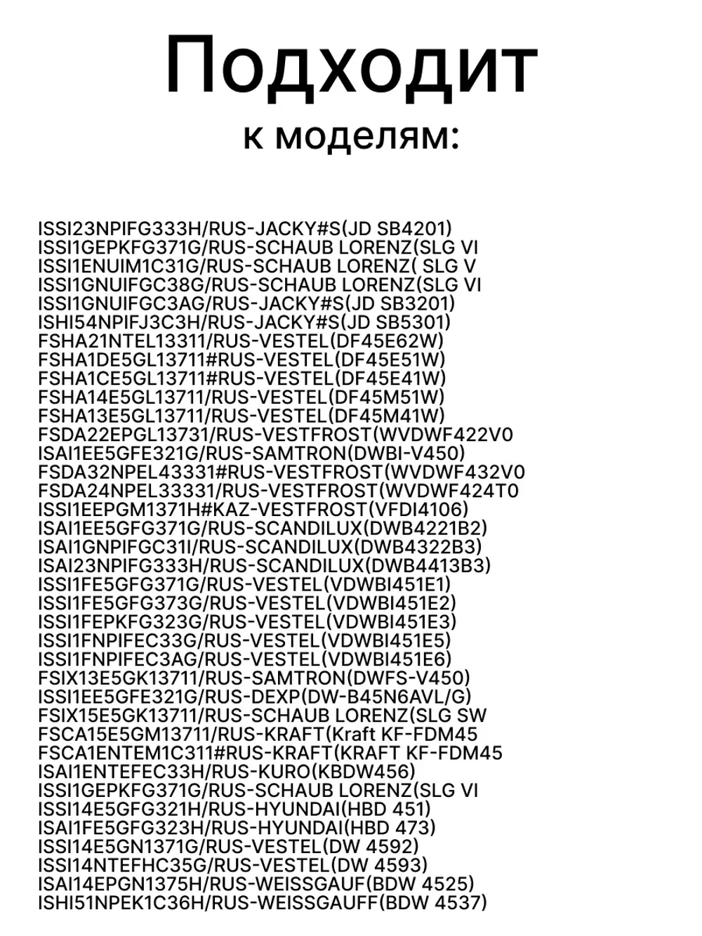 Канистра 42161868