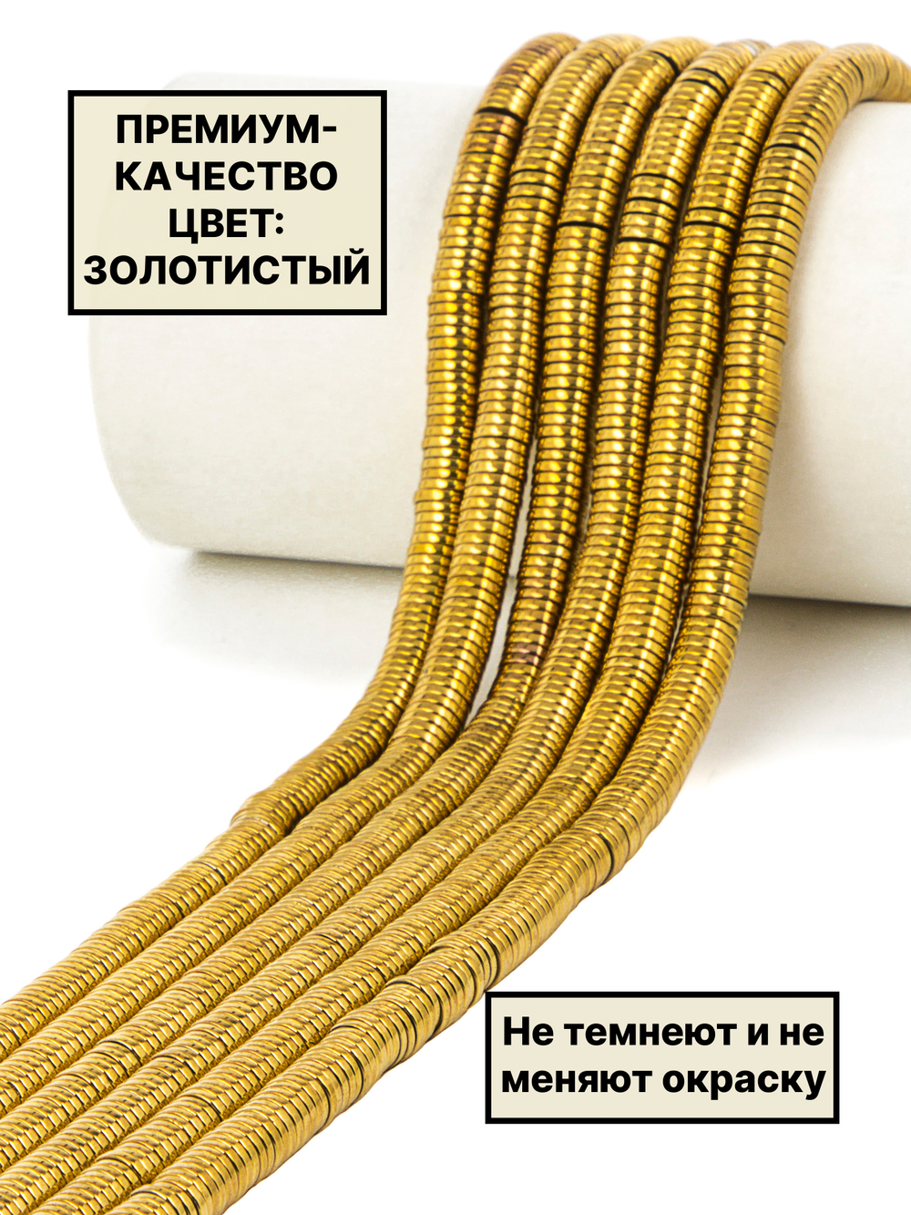 Гематит диск 6х1 мм 1нить