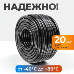 WDK-97650 Шланг пневматический армированный 50 м, 12,5x18,8 мм, 1/2"