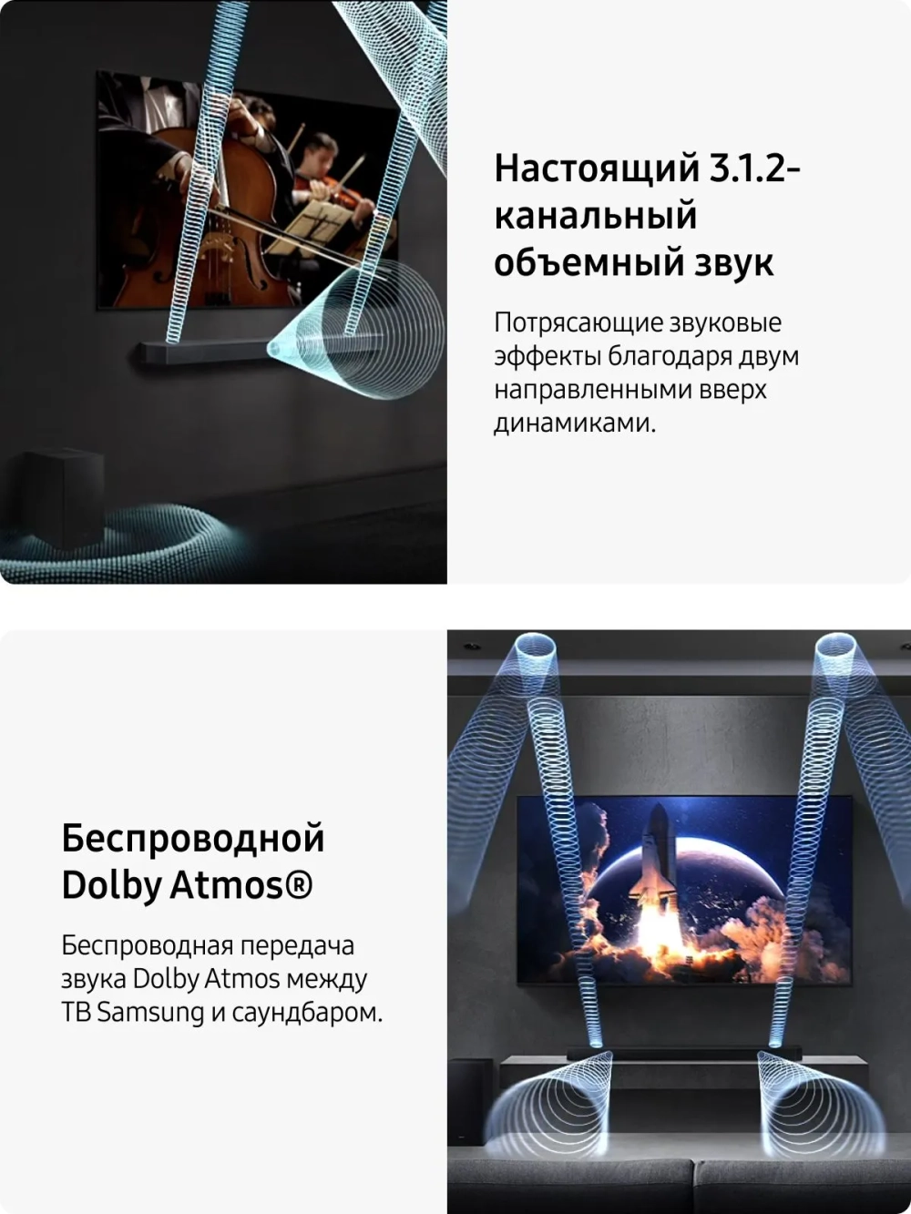 Саундбар Samsung HW-Q600H/PY (2026)
