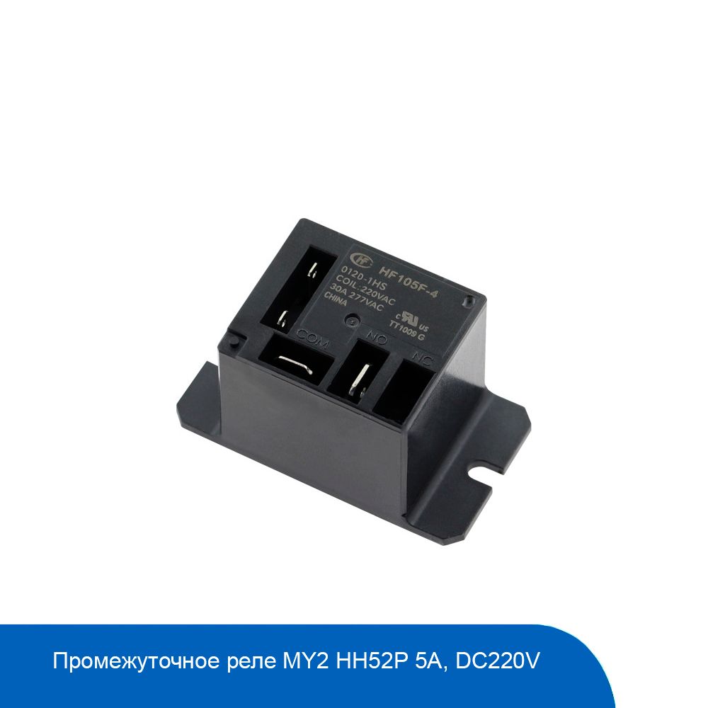 Промежуточное реле JQX-105F-4 240V AC 1NO 30A