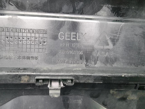 Юбка заднего бампера Geely Monjaro (2021-н.в.)