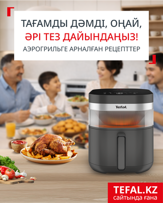 Баннер
