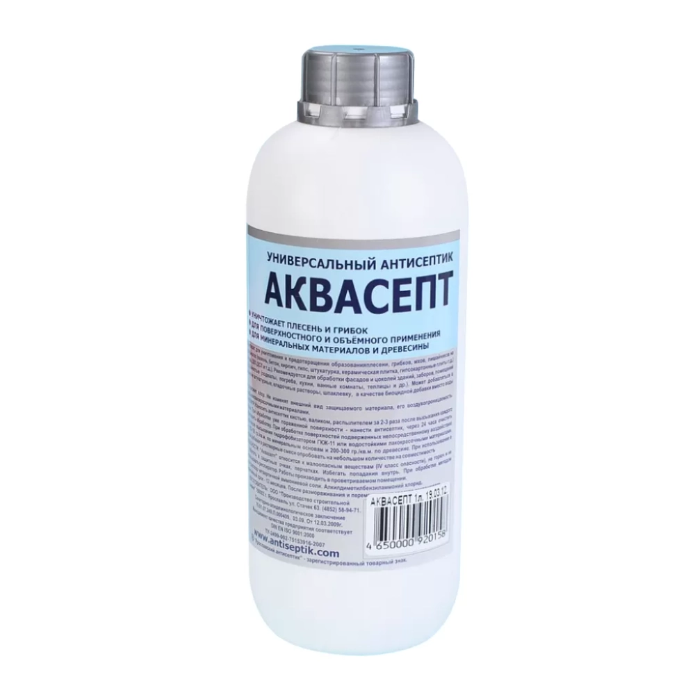 АкваСепт дезинфицирующее средство 1 л