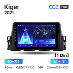 Teyes CC2 Plus 9"для Renault Kiger 2021