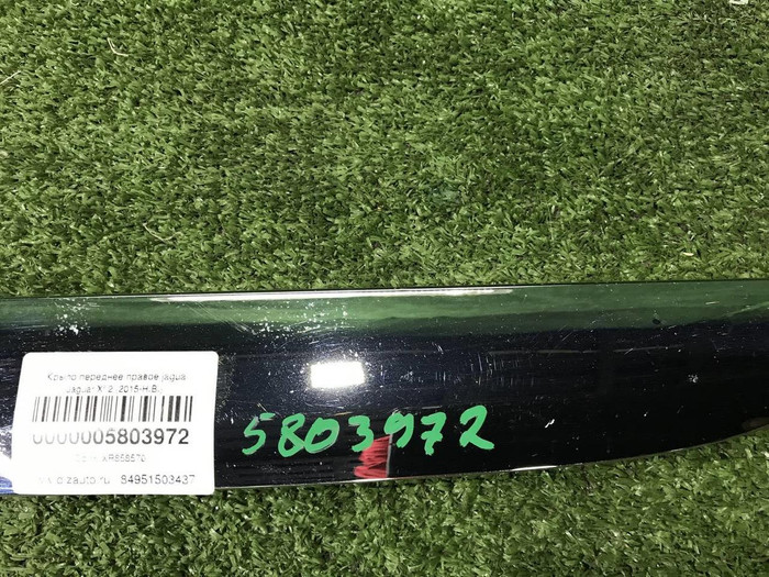 Накладка крышки багажника Mercedes V W447 (2014-н.в.)