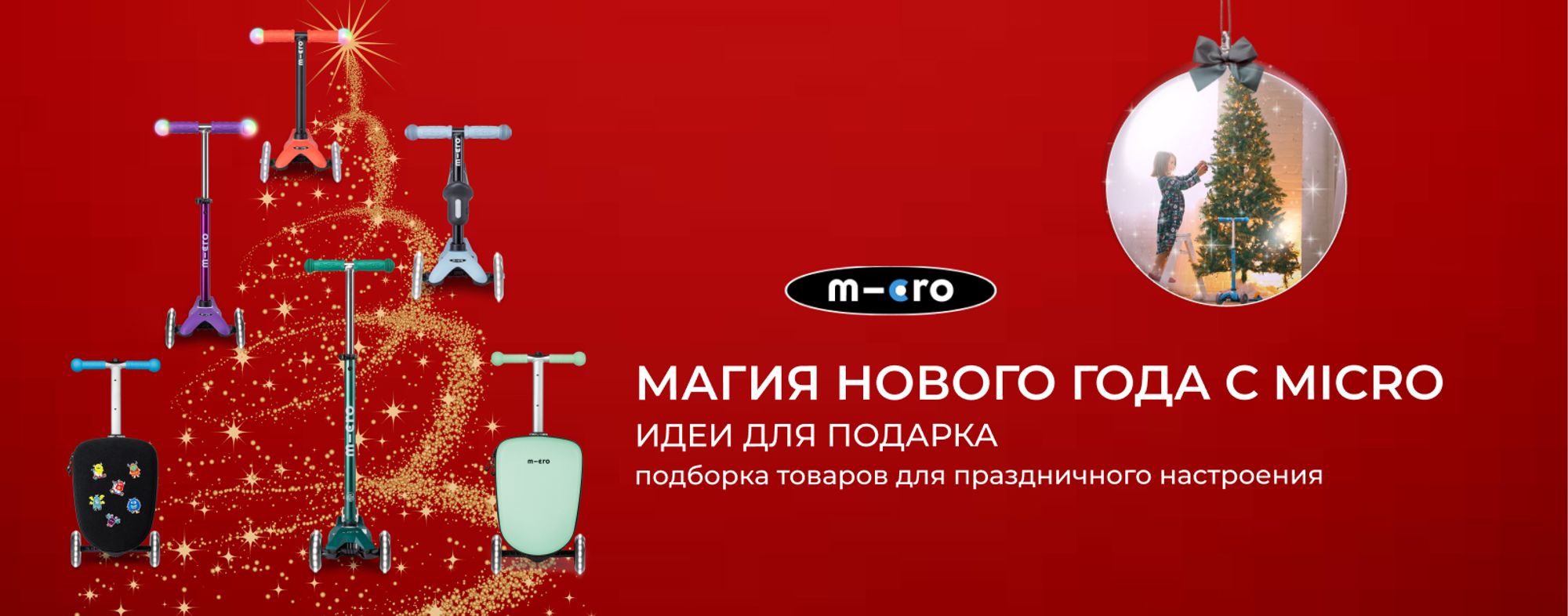 Слайдер Блок 88