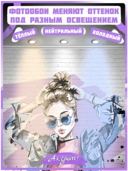 Стильные фотообои граффити девушка и кирпичи
