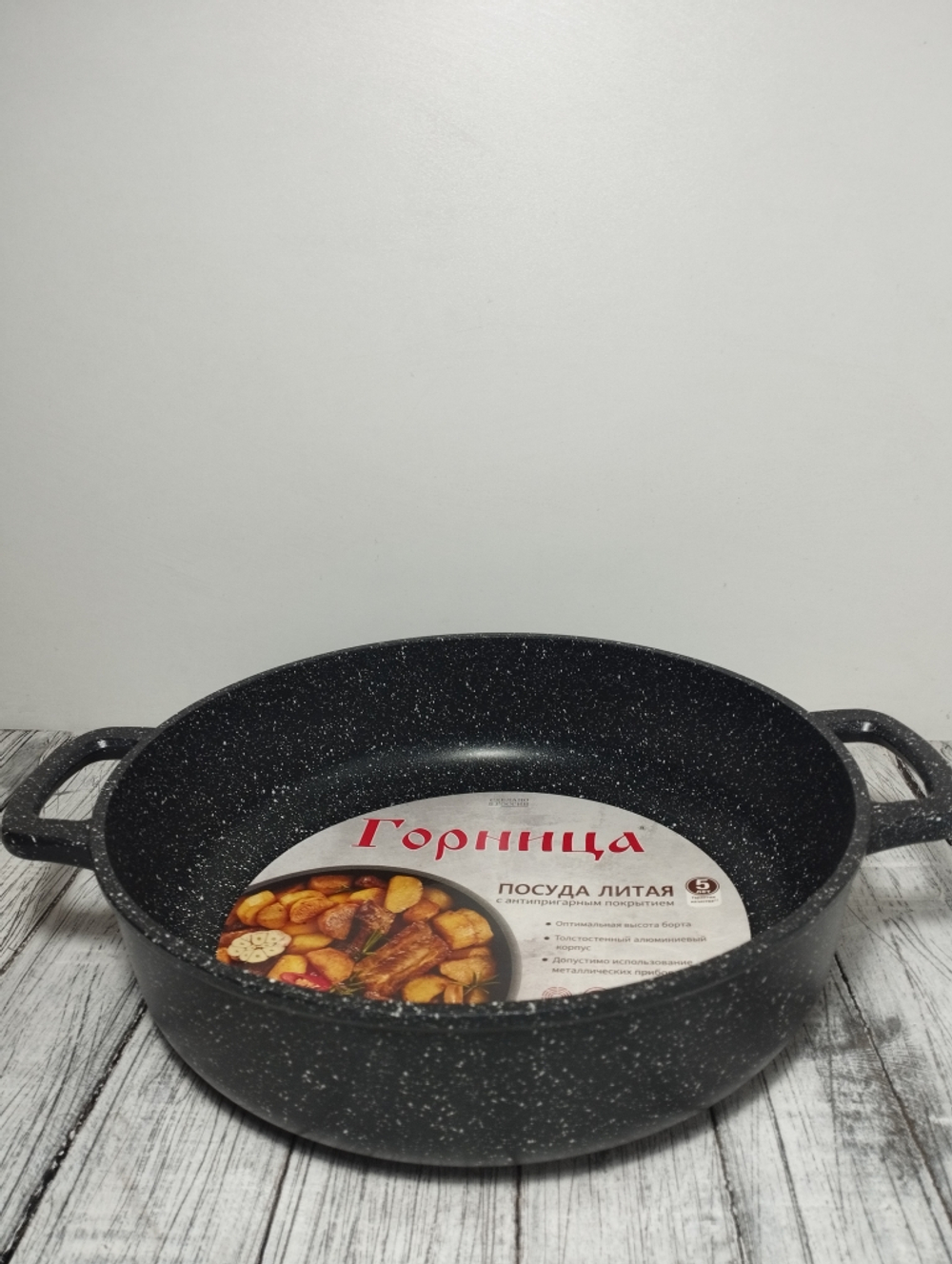 Жаровня 260/70мм АП Гранит б/кр 3 л ж261аг