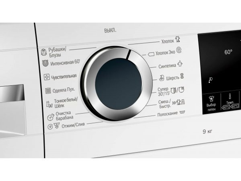 Стиральная машина Bosch WGA242X4OE