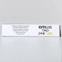 Citilux Тао CL712X242N LED Светильник потолочный с диммером Чёрный