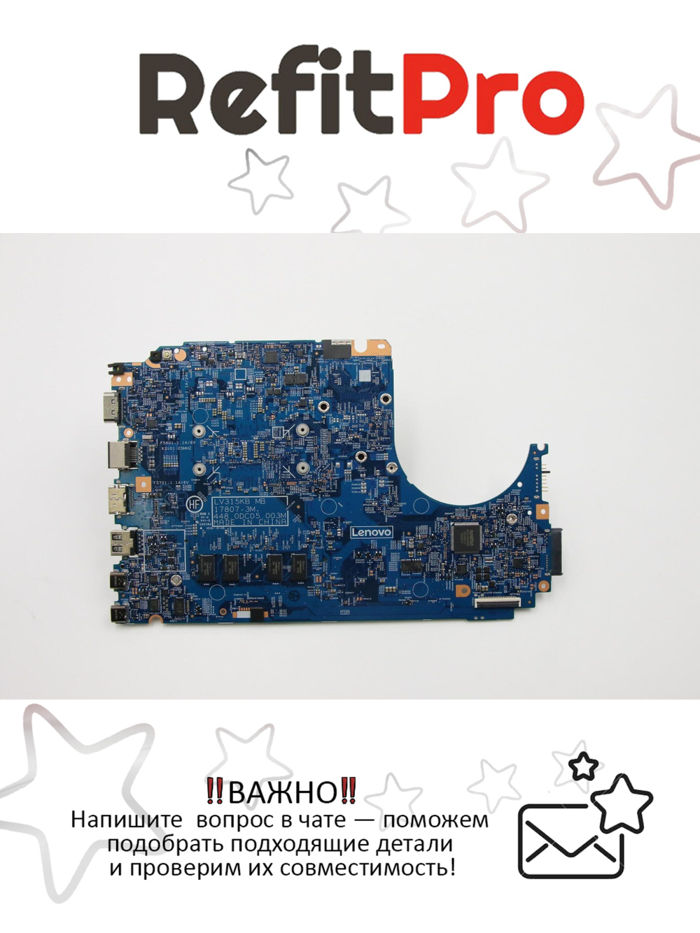 Материнская плата для ноутбука Lenovo V330 NOK13-7130UTEX-FTC UMA4G (5B20Q68406), оригинал