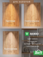 Комод для вещей большой